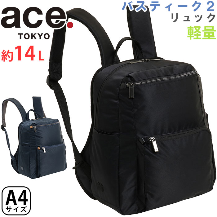 リュックサック エース トーキョー レーベル ace. TOKYO LABEL リュック ユニセックス 男女兼用 A4 14L 普段使い 会社 仕事 通学 通勤 旅行 学生 OL ビジネス キレカジ ブランド 軽量 キャリーオン おしゃれ クリスマス(4)