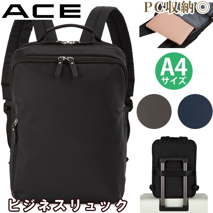 楽天市場】ビジネスリュック エース（アウトドア｜スポーツ