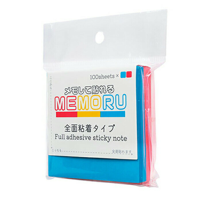 商品名メモる全面粘着ふせん75×75この商品について商品面積の80％が糊面！しっかり貼れて、キレイにはがせる！広い糊面で、曲面にもキレイに貼れて、剥がれにくい全面粘着ふせん。●入数：1個●サイズ：縦75×横75mm●重量：42g●1個枚数：各色100枚●材質：紙製品情報■メーカー品番：ZN-75ーBP ZN-75ーPY ZN-75ーYB■カラー：ブルー／ピンク、ピンク／イエロー、イエロー／ブルー注意事項掲載の商品画像はモニターの種類・設定等により、実際の商品とは素材感や色味が異なる見え方をする場合があります。入荷時期により商品の仕様が異なる場合がございます。予めご了承ください。メーカー希望小売価格はメーカーサイトに基づいて掲載していますこの商品について商品面積の80％が糊面！しっかり貼れて、キレイにはがせる！広い糊面で、曲面にもキレイに貼れて、剥がれにくい全面粘着ふせん。●入数：1個●サイズ：縦75×横75mm●重量：42g●1個枚数：各色100枚●材質：紙製品情報■メーカー品番：ZN-75ーBP ZN-75ーPY ZN-75ーYB■カラー：ブルー／ピンク、ピンク／イエロー、イエロー／ブルー