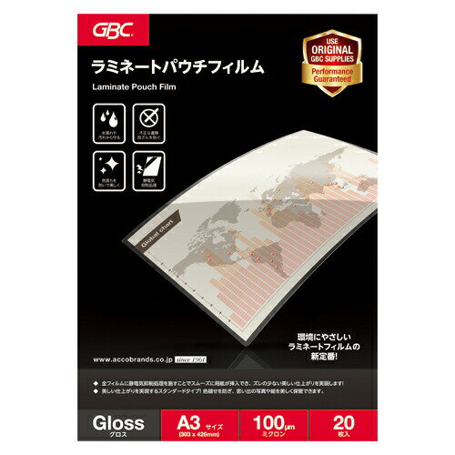 Rakuten - 100ミクロンパウチフィルムA3 A4 B4　20枚 YP20PA3Z YP20PA4Z YP20PB4Z