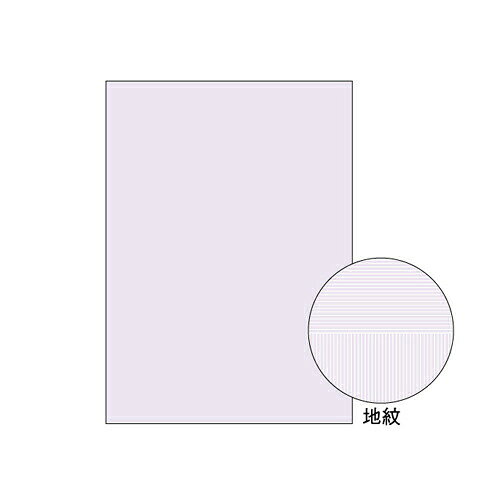 商品名この商品についてコピーすると文字が浮き上がり、不正コピーを防止。原本が見やすく、無地に近いナチュラルな地紋。●入数：100枚●本体サイズ：幅210×奥297mm●重量：446g●規格：A4判●仕様：両面印刷●坪量：81．4g／m2●紙厚：0．1mm製品情報■メーカー品番：BP2110■カラー：BP2110注意事項掲載の商品画像はモニターの種類・設定等により、実際の商品とは素材感や色味が異なる見え方をする場合があります。入荷時期により商品の仕様が異なる場合がございます。予めご了承ください。メーカー希望小売価格はメーカーサイトに基づいて掲載していますこの商品についてコピーすると文字が浮き上がり、不正コピーを防止。原本が見やすく、無地に近いナチュラルな地紋。●入数：100枚●本体サイズ：幅210×奥297mm●重量：446g●規格：A4判●仕様：両面印刷●坪量：81．4g／m2●紙厚：0．1mm製品情報■メーカー品番：BP2110■カラー：BP2110