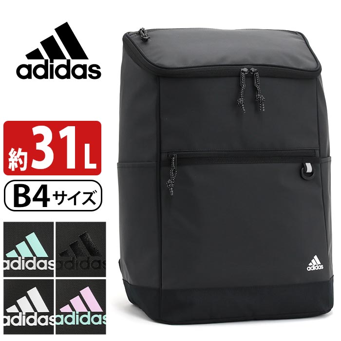 アディダス リュック メンズ アディダス adidas リュック 通学 【2024新作】 リュックサック バックパック スクエア デイパック バック ロゴ メンズ レディース ユニセックス 学生 大人 通勤 スクール 中学生 高校生 女子 男子 タブレット PC収納 A4 B4 31L 68252