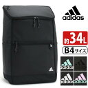 アディダス adidas リュック 通学 大容量 リュックサック バックパック スクエア デイパック バック メンズ レディース ユニセックス 学生 大人 通勤 スクール 中学生 高校生 女子 男子 タブレット PC収納 A4 B4 34L はっ水加工 68253