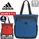 アディダス トートバッグ メンズ レディース adidas 2024 春夏 新作 トート バッグ 手持ちバッグ 手提げ かばん 黒 ジュニア キッズ スポーツ レジャー おしゃれ 無地 シンプル 軽量 通学 通勤 スクール 小学生 中学生 高校生 大学生 人気 A4 17L 63793