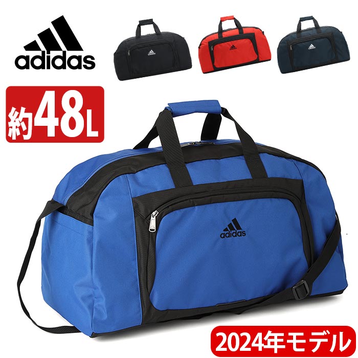  アディダス ボストンバッグ 旅行 修学旅行 メンズ レディース 大容量 adidas 2way ボストン ダッフルバッグ 斜め掛け 大きい バッグ 肩掛け 黒 ジュニア スポーツ レジャー 合宿 遠征 シンプル 軽量 通学 学生 部活 中学生 高校生 48L 63797