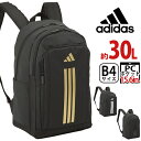 【SALE】 アディダス adidas リュック 通学 リュックサック バックパック スクエア デイパック バック ロゴ メンズ レディース ユニセックス 学生 大人 通勤 スクール 中学生 高校生 女子 男子 タブレット PC収納 A4 B4 31L 63771