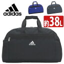 【SALE】 アディダス ボストンバッグ 旅行 修学旅行 2泊3日 大容量 adidas キッズ ジュニア ボストン バッグ カバン ボストンショルダー ショル...