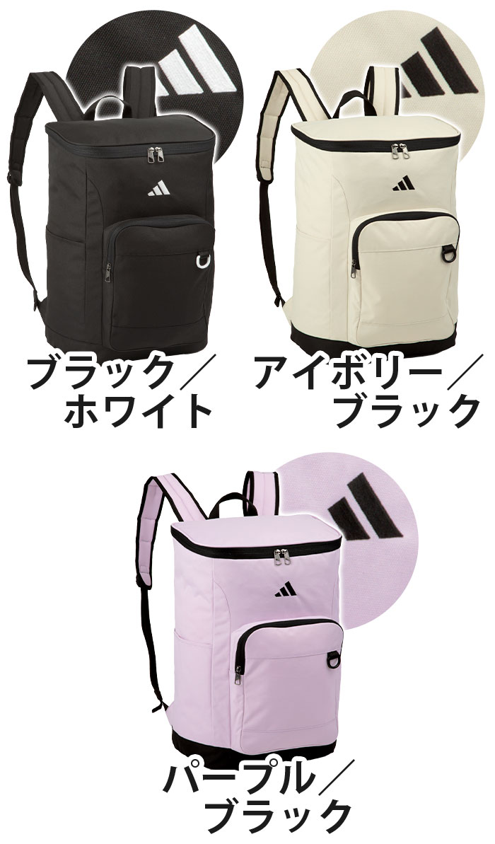 アディダス adidas 通学 リュック 大容量 2025 春夏 新作 ユニセックス リュックサ...
