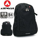 エアウォーク リュック レディース エアウォーク リュック AIRWALK リュックサック バックパック デイパック 33L 大容量 黒リュック でかリュック 30L以上 大容量 通学 男子 女子 女の子 通勤 メンズ レディース シンプル おしゃれ 軽量 丈夫 A1510010