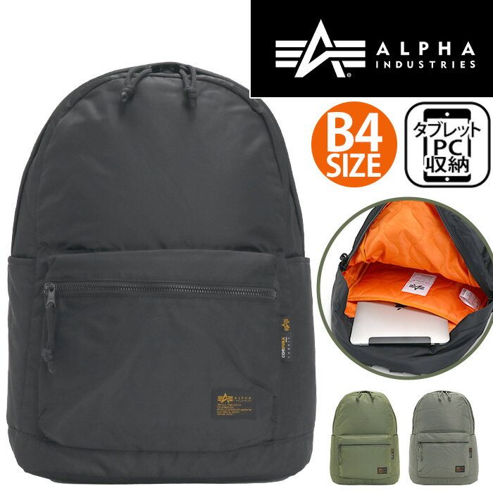 楽天HALLSHOT ホールショットアルファ インダストリーズ リュック メンズ ALPHA INDUSTRIES リュックサック バックパック デイパック A4 B4 通勤 通学 丈夫 おしゃれ 人気 コーデュラ 黒リュック 旅行用 ハイキング PC収納 タブレット シンプル 人気 ブランド ミリタリー アーミー TZ1052 66001