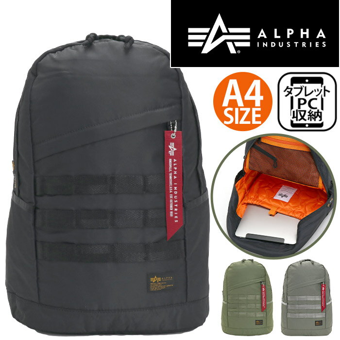 楽天HALLSHOT ホールショットアルファ インダストリーズ リュック メンズ ALPHA INDUSTRIES リュックサック バックパック デイパック A4 通勤 通学 丈夫 おしゃれ 人気 コーデュラ 黒リュック 旅行用 ハイキング PC収納 タブレット シンプル 人気 ブランド ミリタリー アーミー TZ1080 66006