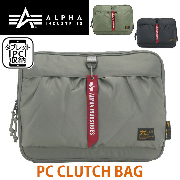 アルファ インダストリーズ PCスリーブ メンズ ALPHA INDUSTRIES クラッチバッグ 手持ち バッグ PCケース メンズ レディース 通勤 仕事 ブラック バッグインバッグ A4 PC 13インチ タブレット TZ1089 66014