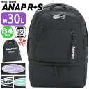 ANAP R+S アナップ リラスポ リュック レディース 大容量 リュックサック 2ルームリュック 2層式 デイパック バックパック 通学 A4 B4 30L...