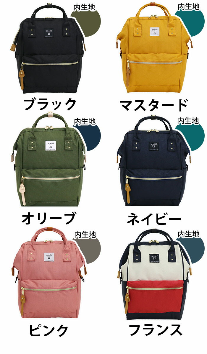 リュック レディース anello アネロ 正規品 デイパック 口金 リュックサック CROSS...