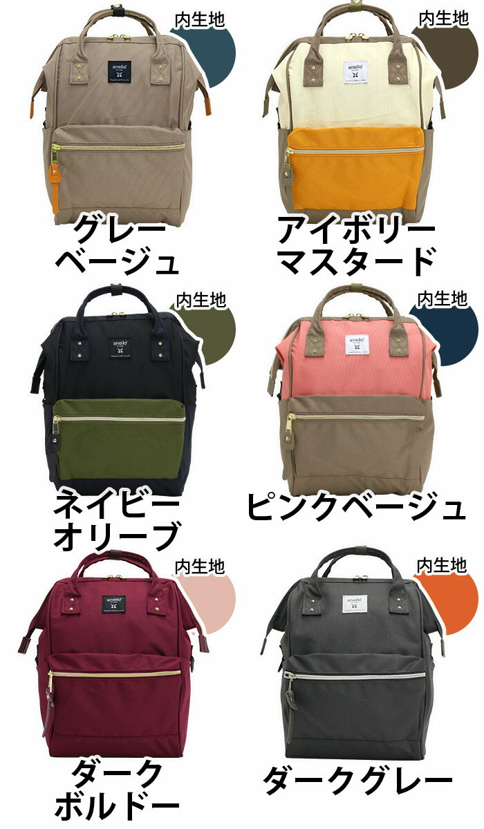 リュック レディース anello アネロ 正規品 デイパック 口金 リュックサック CROSS...