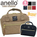ミニボストン anello アネロ 正規品 ボストン 2wayショルダー ボストンバッグ ミニバッグ ミニショルダー ショルダーバッグ かばん バッグ ななめ掛...