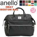 リュック レディース anello アネロ 正規品 3WAYバッグ リュックサック ボストンバッグ ボストンリュック バッグ カバン ショルダー ショルダーバッグ デイパック バックパック メンズ 男女兼用 中学生 高校生 大学生 通勤 通学 旅行 A4 17L ATC3332R