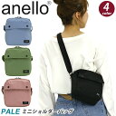 【SALE 10%OFF】 ショルダーバッグ anello アネロ スクエア ミニ ショルダー バッグ 縦型 PALE くすみカラー くすみ系 ペールカラー か...