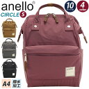リュックサック anello アネロ 口金リュック スリム S リュック 撥水 バッグ かばん メンズ レディース ユニセックス 通学 通勤 おしゃれ 人気 男...