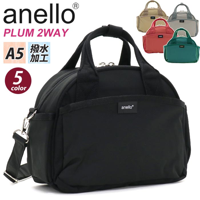 ボストンバッグ anello アネロ 2WAY ボストン ショルダーバッグ A5 バッグ かばん 小さめ 通学 通勤 おしゃれ 人気 背面ポケットつき ユニセックス PLUM ATR0322