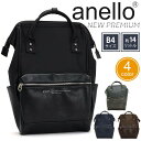 トートリュック anello アネロ リュックサック 口金リュック 薄マチ メンズ レディース 通学 通勤 Regular 14L B4サイズ A4サイズ PC...