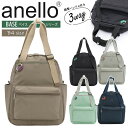 アネロ トートリュック anello レディース リュックサック トート バッグ 2WAY マザーズバッグ 持ち手長め 可愛い A4 B4 PC 黒 通勤 通学...