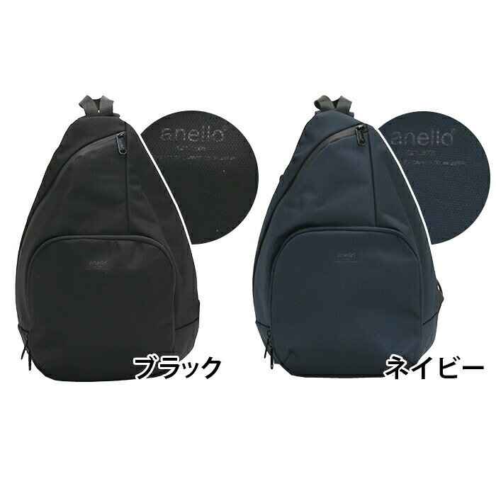 アネロ ボディバッグ anello 多機能 クロスボディ ワンショルダー バッグ NILE 変...