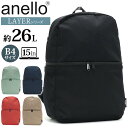 アネロ リュックサック anello LAYER 2層バックパック L 2023 春夏 新作 レディース リュック バックパック 可愛い A4 B4 26L 黒 通勤 通学 中学生 高校生 大学生 学校 かばん PC収納 通学 通勤 人気 キャリーオン ATM0616