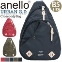 アネロ ボディバッグ anello レディース 正規品 クロスボディバッグ URBAN O.D アーバンO.D 斜め掛け スリングバッグ ワンショルダー 肩掛け...