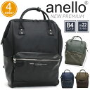 アネロ リュック anello 正規品 NEW PREMUM ニュープレミアム Lサイズ リュックサック メンズ レディース 口金 口金リュック 口金リュックサ...