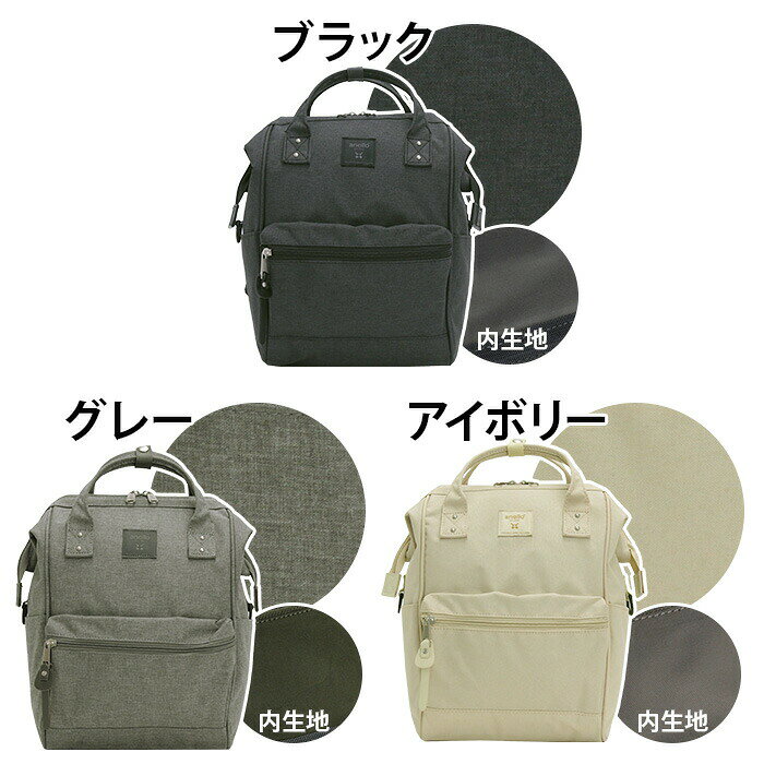 【SALE10％OFF】 リュックサック anello アネロ トートリュック 口金リュックS 撥...