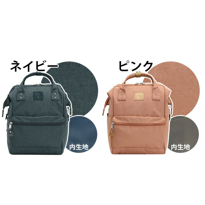 【SALE10％OFF】 リュックサック anello アネロ トートリュック 口金リュックS 撥...