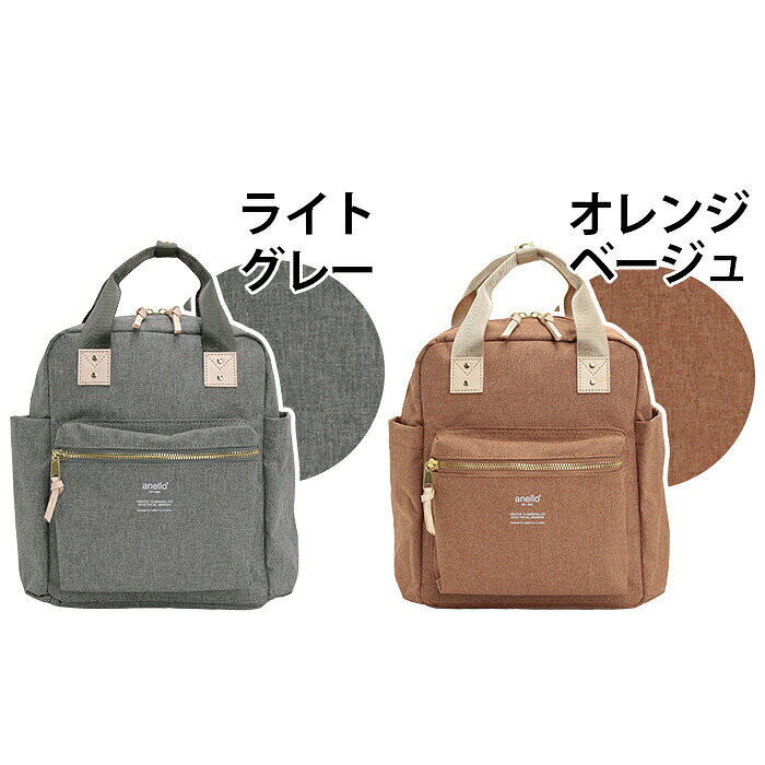 リュックサック anello アネロ ミニ リュック ハンドル付き スクエア バックパック...