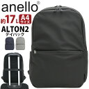 リュックサック anello アネロ バックパック リュック PC収納 タブレット収納 軽量 撥水 キャリーオン A4 17L かばん バッグ ユニセックス 男女兼用 コンパクト 小さめ 通勤 通学 アウトドア 大人 学生 黒 カジュアル おしゃれ ALTON2 ATB4931(4)