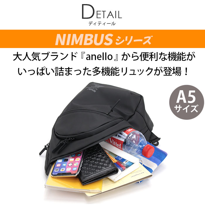 ボディバッグ anello アネロ クロスボディ スタンダード ワンショルダー 軽量 撥水...