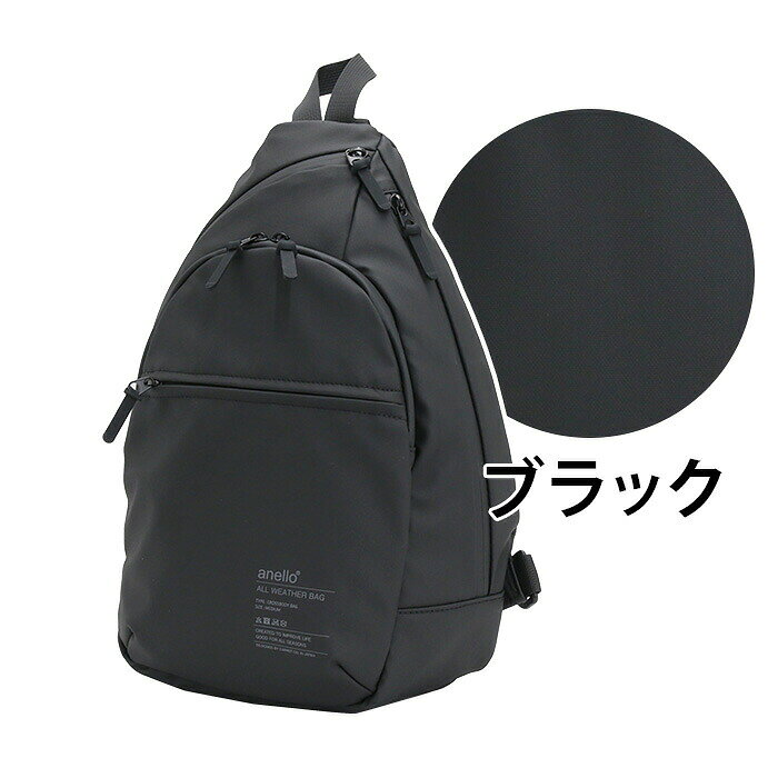 ボディバッグ anello アネロ クロスボディ スタンダード ワンショルダー 軽量 撥水...