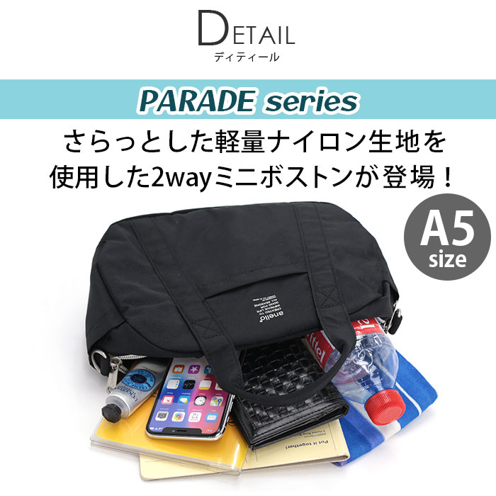 ボストンバッグ アネロ anello 2WAY ミニ ボストン ショルダー バッグ 撥水 A5 か...