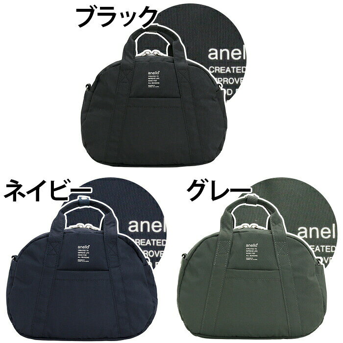 ボストンバッグ アネロ anello 2WAY ミニ ボストン ショルダー バッグ 撥水 A5 か...