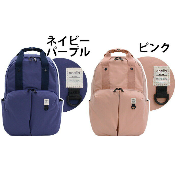 リュックサック アネロ anello リュック デイパック バックパック キャリーオン 撥...