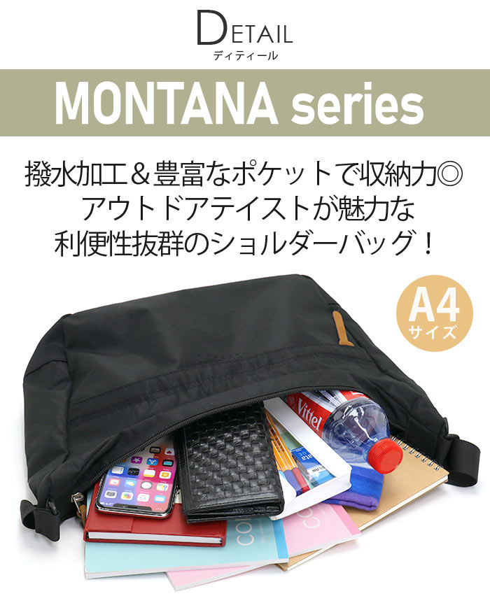 アネロ グランデ ショルダーバッグ anello GRANDE レディース メンズ 2022 春夏 新作 正規品 ショルダー MONTANA モンタナ 斜め掛け ワンショルダー おしゃれ 可愛い シンプル 大人 きれいめ カジュアル 通学 通勤 男女兼用 ブラック おでかけ A4 黒 GTM0384