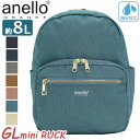 アネロ グランデ リュック anello GRANDE レディース メンズ 正規品 ミニリュック GL グリッター リュックサック バックパック シンプル 大人...