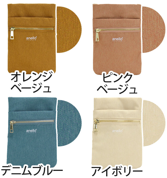 【SALE10％OFF】 アネロ グランデ ショルダーバッグ anello GRANDE レディース メ...