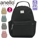 アネログランデ リュックサック anello GRANDE ハンドル付き リュック メンズ レディース ユニセックス バッグ かばん 通学 通勤 ママバッグ A...