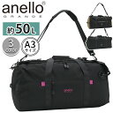 アネログランデ ボストンバッグ 旅行 修学旅行 anello GRANDE high capacity 3WAY 大容量 ボストン バッグ リュック 手持ち ショルダー 肩掛け かばん 撥水 黒 メンズ レディース ユニセックス B4 50L 部活 おしゃれ 人気 GTM0462Z(4)