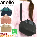 【SALE 20%OFF】 アネログランデ ボストンバッグ anello GRANDE ミニボストン 2WAY ショルダーバッグ レディース メンズ ユニセック...
