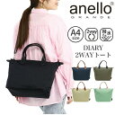 アネログランデ トートバッグ anello GRANDE ショルダーバッグ 2WAYトート 撥水 2way A4 B5 手提げ 手持ち 肩掛け 斜め掛け バッグ...