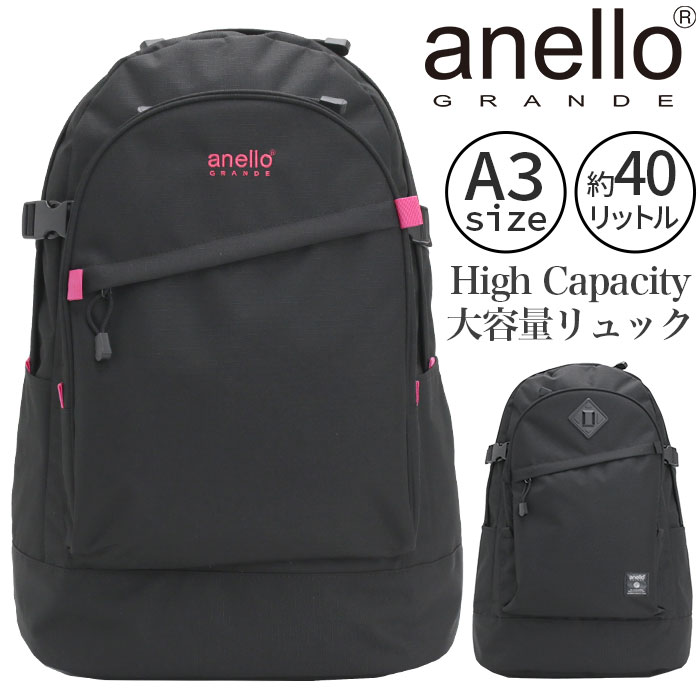 ͥ åå 40L anello GRANDE  ǥ ˽  ϥѥƥ å Хå...