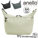 アネログランデ ショルダーバッグ anello GRANDE 撥水 ショルダー 肩掛け ななめがけ かばん バッグ A4 8L タブレット収納 コンパクト 散歩...