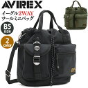 アヴィレックス ショルダーバッグ AVIREX EAGLE 男性 女性 男子 女子 ショルダー 肩掛け B5 通勤用 通学用 人気 有名 学生 社会人 大人 街用 お出かけ 普段使い スナップボタン ハンドバッグ イーグル 2WAY ツールミニバッグ AVX3530