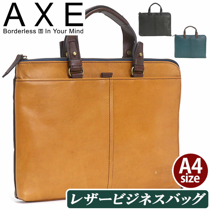 楽天HALLSHOT ホールショット【SALE】 アックス ビジネスバッグ メンズ AXE 正規品 ビジネス ビジネストート バッグ A4 スリム ポケット タブレット収納 かばん バッグ レザー きれいめ 通勤 出張 黒 社会人 牛革 スマートスタイル 607511